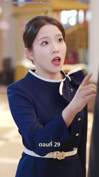 คุณหนูไฮโซถูกทิ้งแล้วสุดปัง