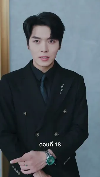 คุณหนูไฮโซถูกทิ้งแล้วสุดปัง