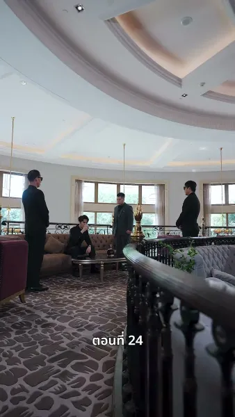 คุณหนูไฮโซถูกทิ้งแล้วสุดปัง