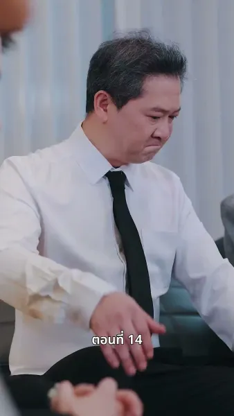 คุณหนูไฮโซถูกทิ้งแล้วสุดปัง