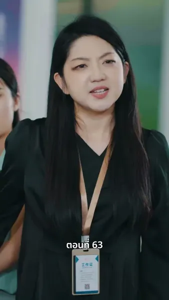 คุณหนูไฮโซถูกทิ้งแล้วสุดปัง