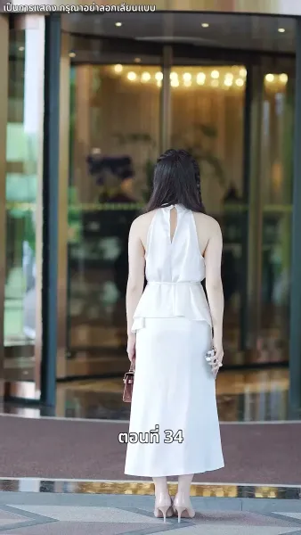 คุณหนูไฮโซถูกทิ้งแล้วสุดปัง