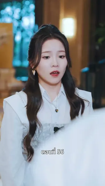 คุณหนูไฮโซถูกทิ้งแล้วสุดปัง