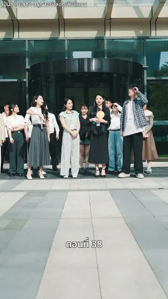 คุณหนูไฮโซถูกทิ้งแล้วสุดปัง