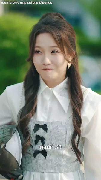 คุณหนูไฮโซถูกทิ้งแล้วสุดปัง