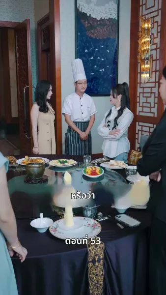 คุณหนูไฮโซถูกทิ้งแล้วสุดปัง