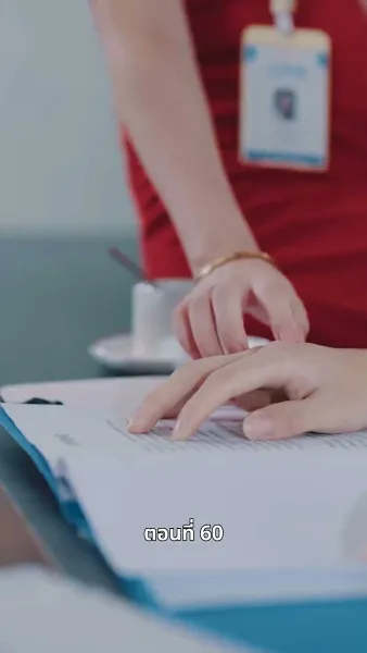 คุณหนูไฮโซถูกทิ้งแล้วสุดปัง