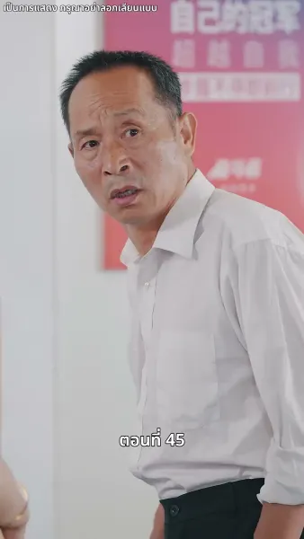 คุณหนูไฮโซถูกทิ้งแล้วสุดปัง