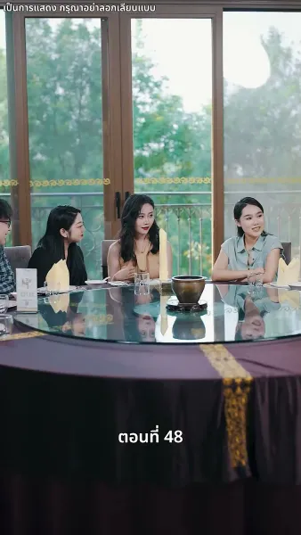 คุณหนูไฮโซถูกทิ้งแล้วสุดปัง