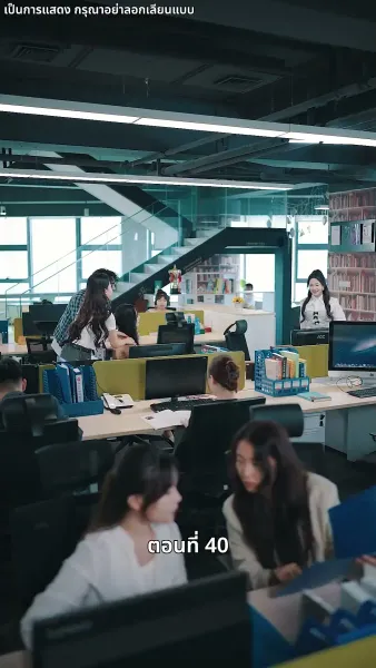 คุณหนูไฮโซถูกทิ้งแล้วสุดปัง