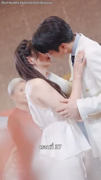 คุณหนูไฮโซถูกทิ้งแล้วสุดปัง