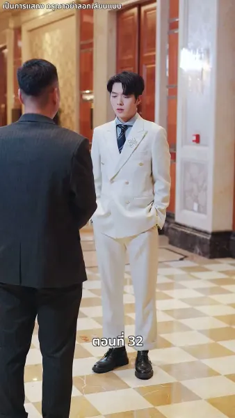 คุณหนูไฮโซถูกทิ้งแล้วสุดปัง