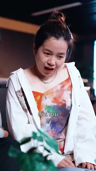 แต่งสามีดี เป็นโชคของฉัน