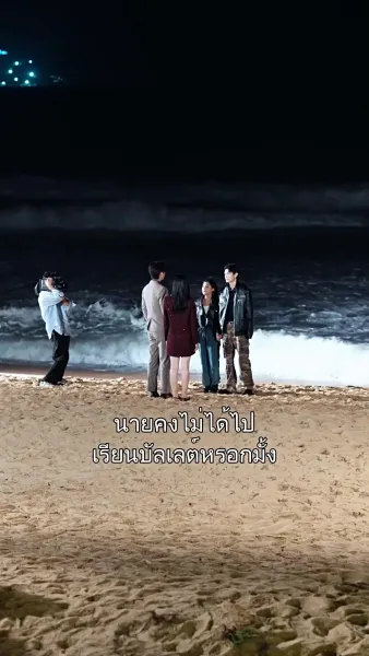 แต่งสามีดี เป็นโชคของฉัน