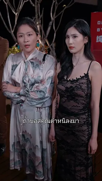 แต่งสามีดี เป็นโชคของฉัน
