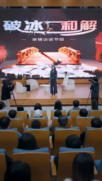 ความจริงที่ถูกปิดซ่อนไว้