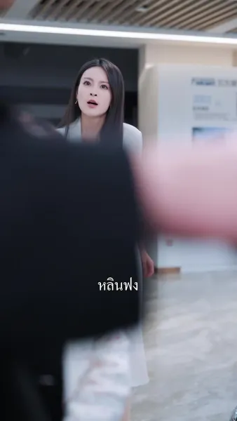 （พากย์ไทย）ใครกันที่รักพ่อ