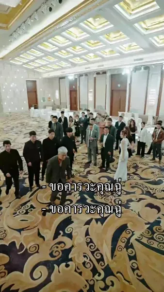 [พากย์เสียง] ไร้เทียมทาน