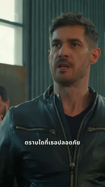 ผู้หญิงจุดชนวนสงคราม