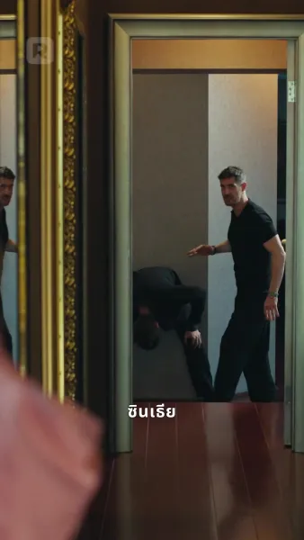 ผู้หญิงจุดชนวนสงคราม