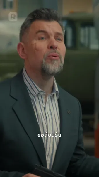 ผู้หญิงจุดชนวนสงคราม