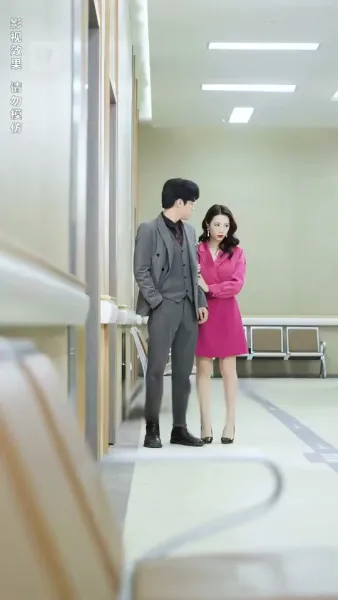 เธอคือขุมทรัพย์ของหัวใจ