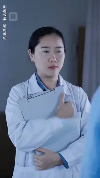 เธอคือขุมทรัพย์ของหัวใจ