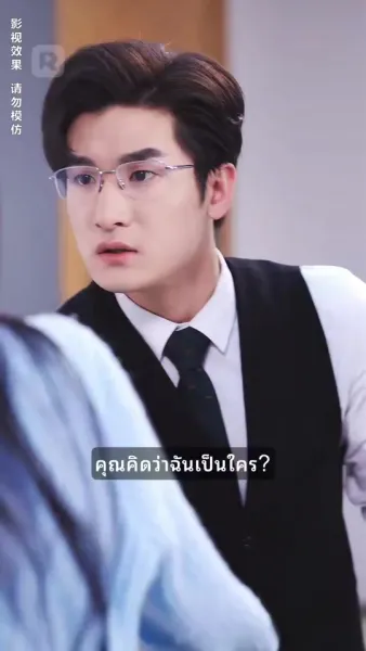 เธอคือขุมทรัพย์ของหัวใจ