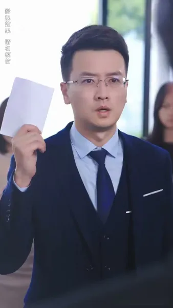 เธอคือขุมทรัพย์ของหัวใจ