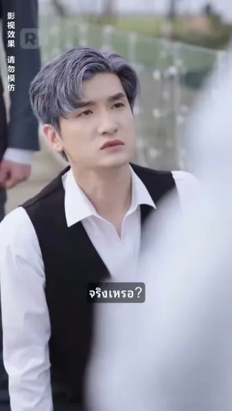 เธอคือขุมทรัพย์ของหัวใจ