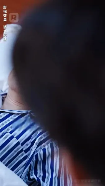 เธอคือขุมทรัพย์ของหัวใจ