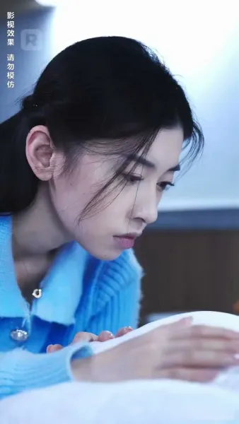 เธอคือขุมทรัพย์ของหัวใจ