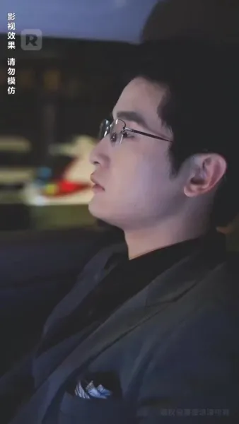 เธอคือขุมทรัพย์ของหัวใจ