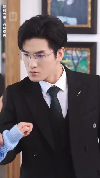 เธอคือขุมทรัพย์ของหัวใจ