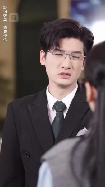 เธอคือขุมทรัพย์ของหัวใจ