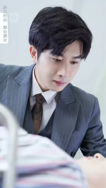 เธอคือขุมทรัพย์ของหัวใจ