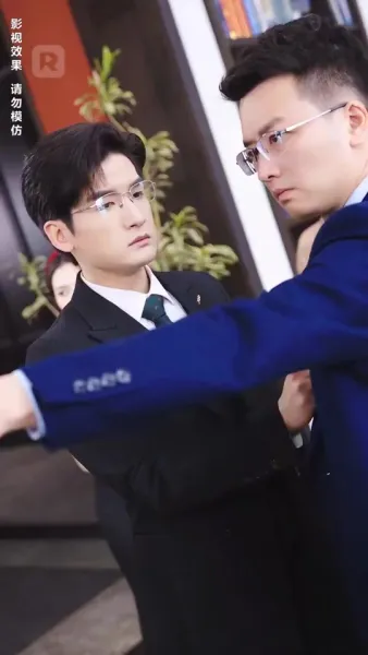 เธอคือขุมทรัพย์ของหัวใจ