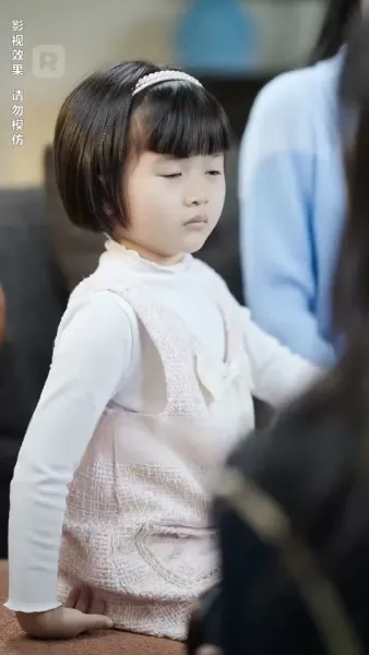 เธอคือขุมทรัพย์ของหัวใจ