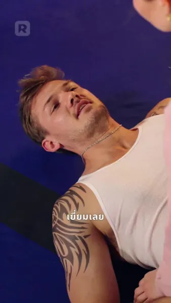 หมัดนี้เพื่อเธอ