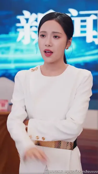 เกมล้างแค้นเศรษฐี