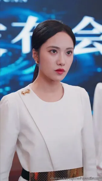 เกมล้างแค้นเศรษฐี