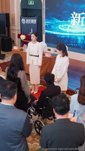 เกมล้างแค้นเศรษฐี