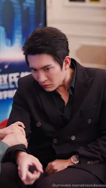 เกมล้างแค้นเศรษฐี