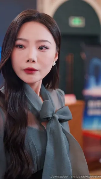 เกมล้างแค้นเศรษฐี