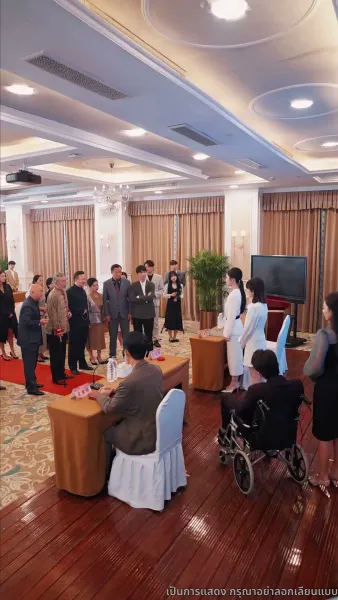 เกมล้างแค้นเศรษฐี