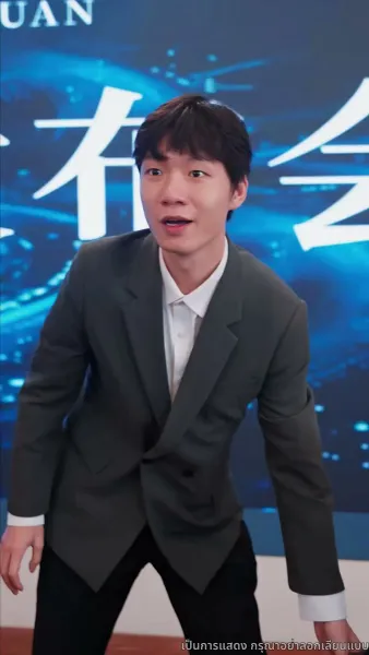 เกมล้างแค้นเศรษฐี