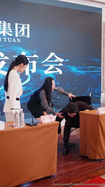 เกมล้างแค้นเศรษฐี