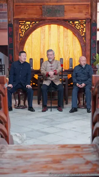 เกมล้างแค้นเศรษฐี