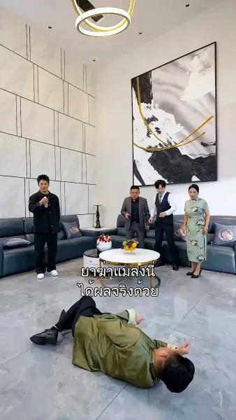 ราชันมังกรหวนคืน