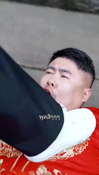 ราชันมังกรหวนคืน